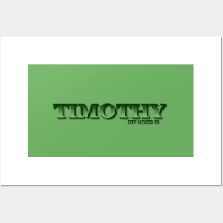 TIMOTHY. MY NAME IS TIMOTHY. SAMER BRASIL Posters and Art